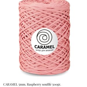Fil  Biskvit Macramé/Raspberry Soufflé 8025