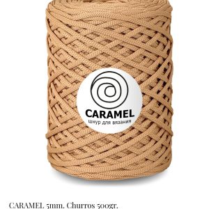Fil  Biskvit Macramé/Churros 8046