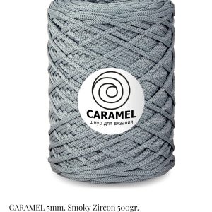 Fil  Biskvit Macramé/Smoky Zircon 8026