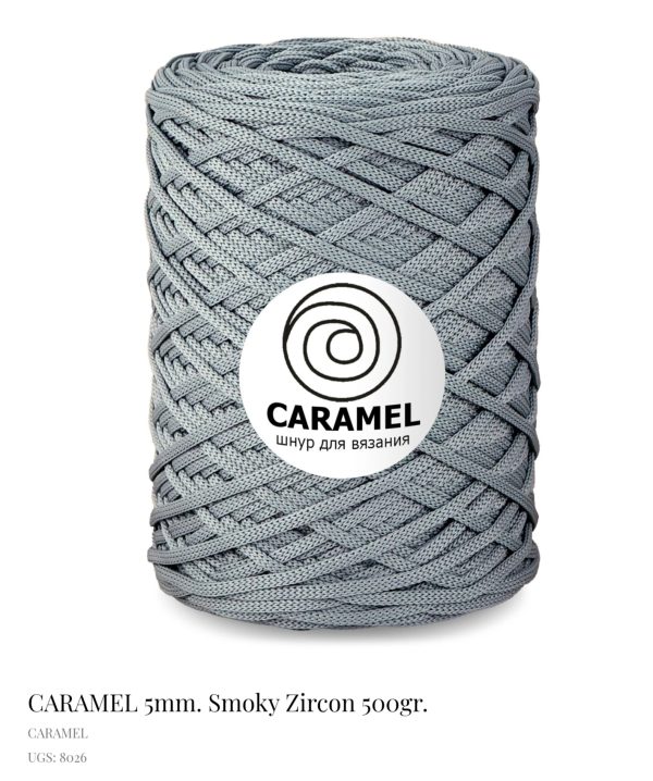 Fil  Biskvit Macramé/Smoky Zircon 8026
