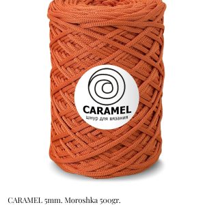 Fil  Biskvit Macramé/Moroshka 7844