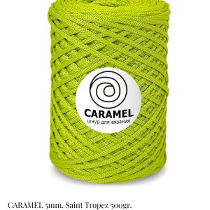 Fil  Biskvit Macramé/Saint Tropez 7809