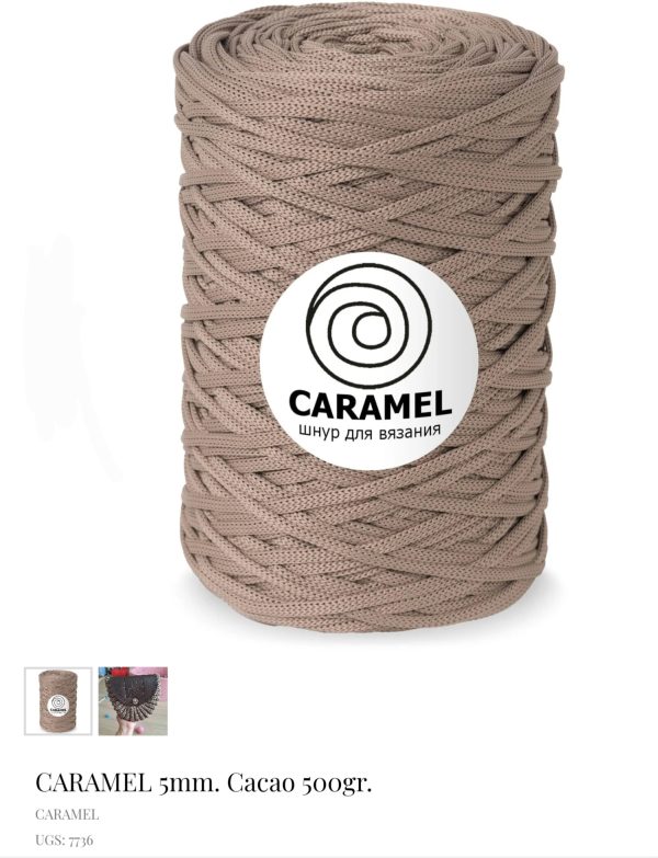 Fil  Biskvit Macramé/Cacao 7736