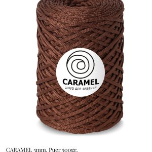 Fil  Biskvit Macramé/Puer 7768