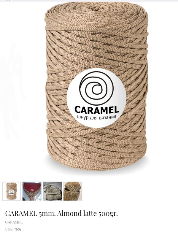 Fil  Biskvit Macramé/Almond Latte 7681