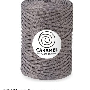 Fil  Biskvit Macramé/French Grey 7655
