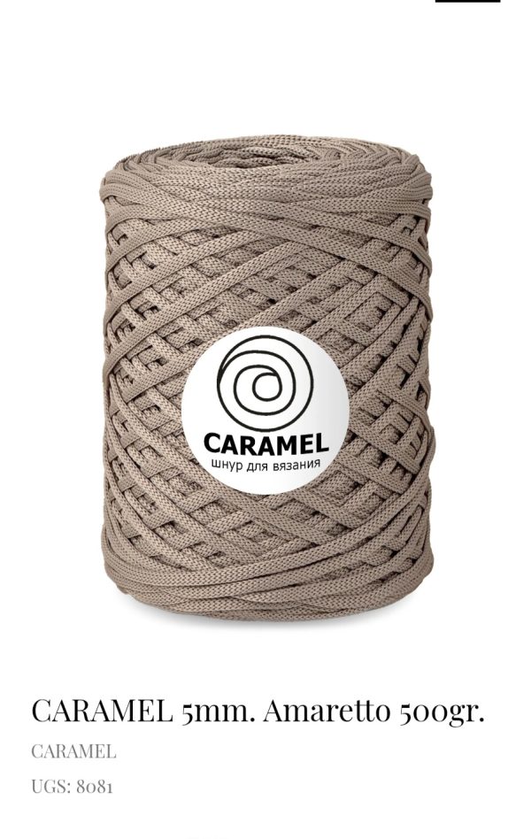 Fil  Biskvit Macramé/Amaretto 8081