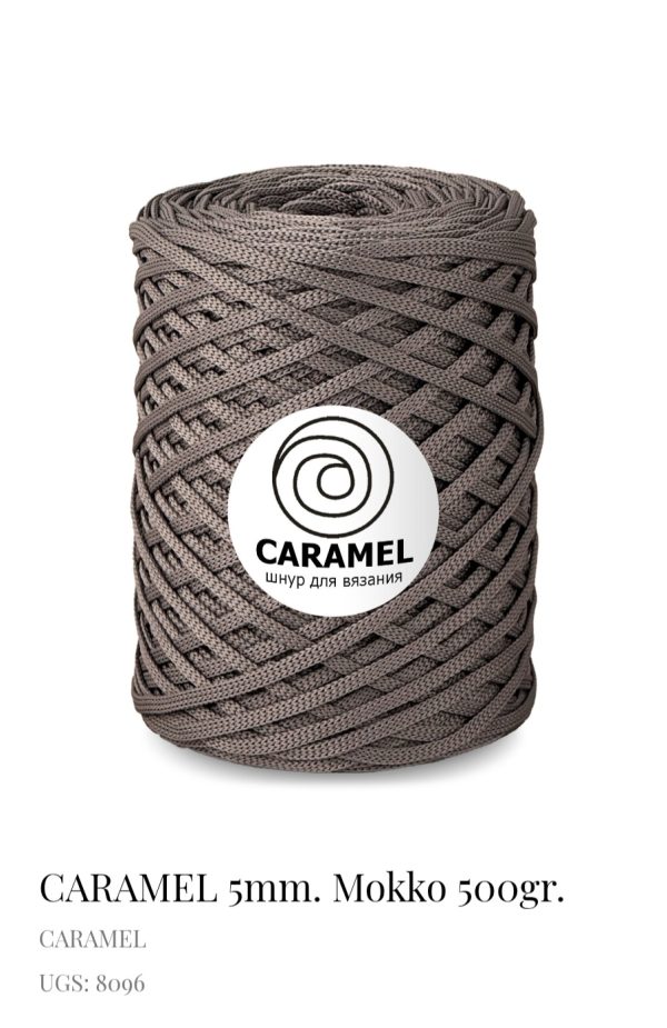 Fil  Biskvit Macramé/Mokko 8096